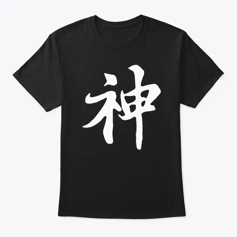 God Gooch (Kami) Kanji T